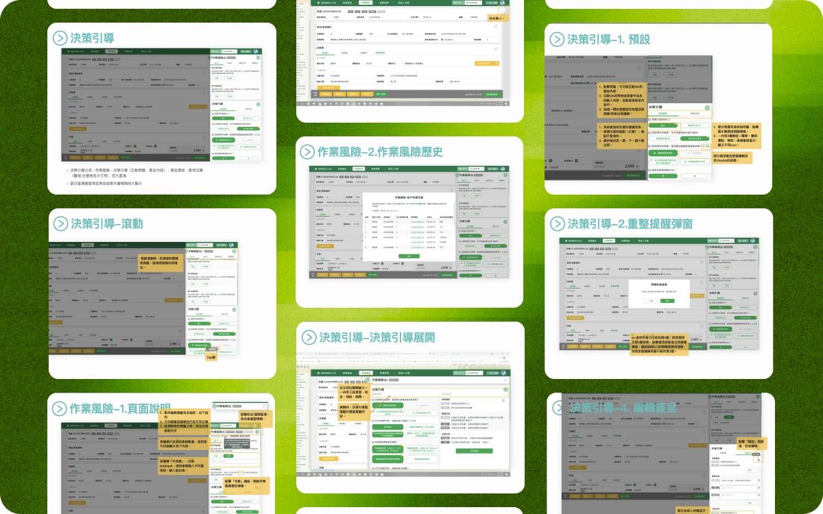 Design communication documents and engineering specifications