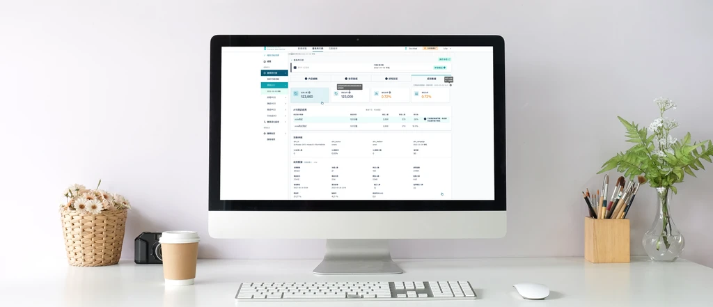 Customer Data Platform